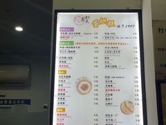 -易老大蛋烘糕(奎星楼总店)