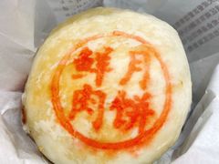 -沈大成(城隍庙店)