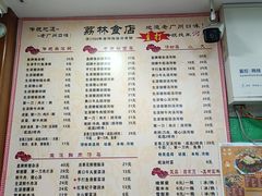 -荔林食店(西华路店)