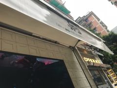 门面-JPG coffee(广州体育西店)