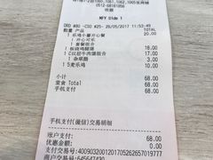 -麦当劳(塔园路店)