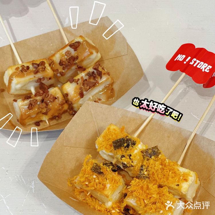 2023探店计划｜这家小店挺有意思