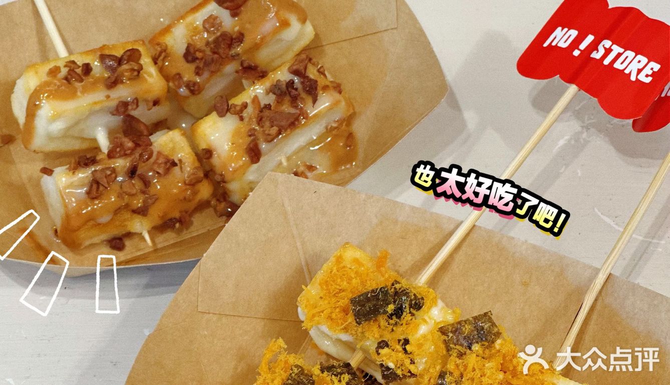 2023探店计划｜这家小店挺有意思