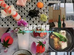 -雲上錢屋·怀石料理(上海中心店)