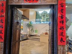 -客汀家宴·客家烟火 四季食材(集美店)