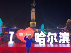 -人民防洪胜利纪念塔