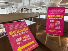 -北京三里屯CHAO酒店