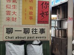 -芝麻糊世家(西华店)