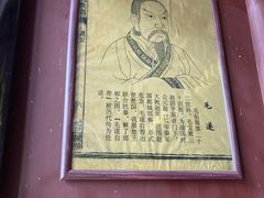 -清漾毛氏文化村