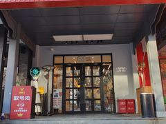 -牛串门串串香(东直门簋街总店)
