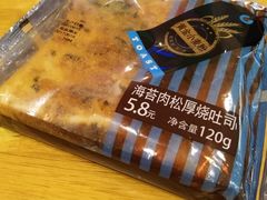 -全家便利店(孩儿巷店)