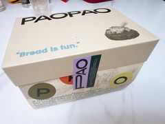 -PAOPAO Bakery&Café(港汇店)