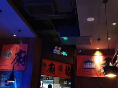 -伟大航路烤鱼(迅驰广场店)