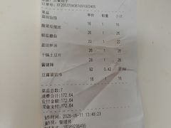 -姚家猪蹄坊(蓝田县店)