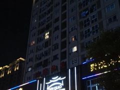 -秦桥足道·SPA·影院(万达店)