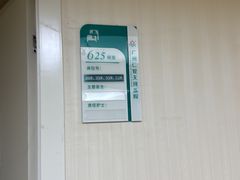 -广州仁爱天河医院