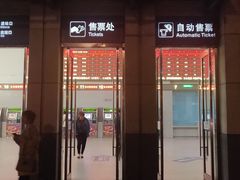-烟台南站
