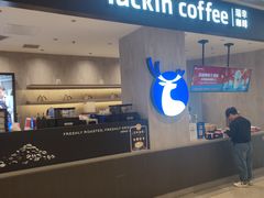 -瑞幸咖啡(龙湖西溪天街店)