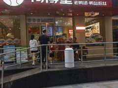 -鸭得堡老鸭汤·鸭血粉丝(南京博物院店)