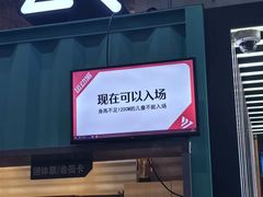 -运动派(北京店)