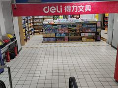 -物美超市(三里河店)