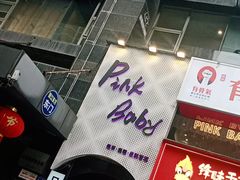 -网鱼电竞·棋牌(五一广场店)