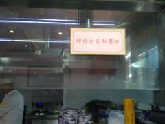 -陇尚人家中国蘭州牛肉面(高新万达店)