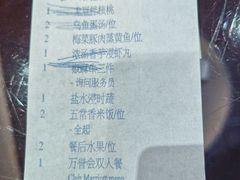 -万豪中餐厅·粤菜·北京粤财JW万豪酒店