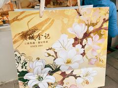 -顺城金记卤鸡·清真
