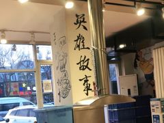大堂-英雄故事地摊烤肉(马驹桥店)