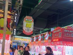 -快乐街区(成都龙湖北城天街店)