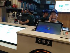 -益禾堂(电子科大北门店)