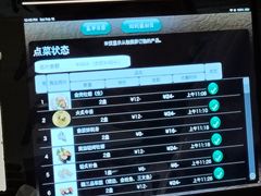 -京樽回転寿司(奥林匹克店)