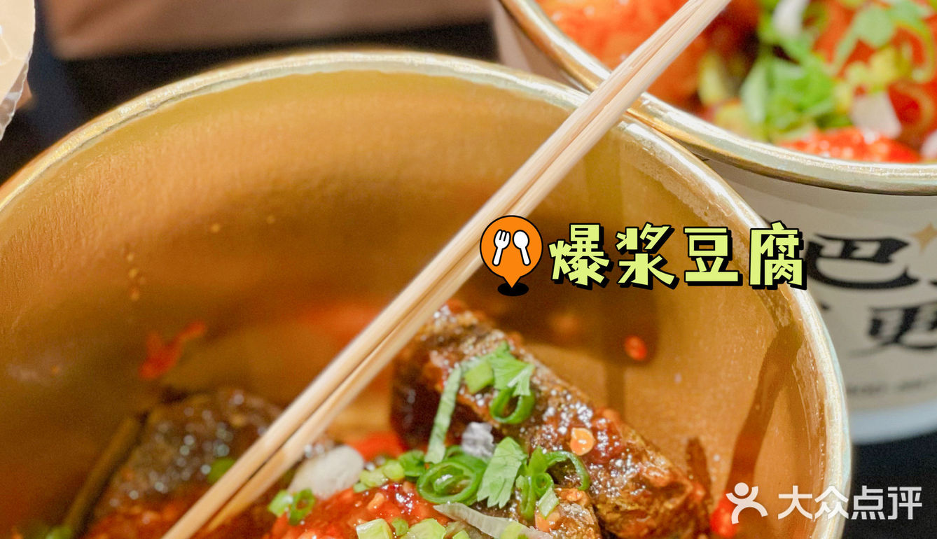 万达金街小酥肉，我却被蟹味菇套头🤩