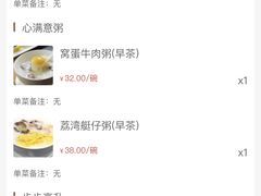 -南宁荔园维景国际酒店·荔园中餐厅
