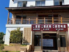 -宴武夷·匠心闽味(印象大红袍店)