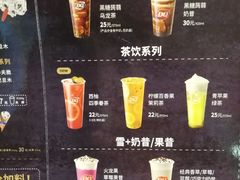 -DQ·蛋糕·冰淇淋(周浦万达店)