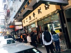 -义顺牛奶公司(庇利金街店)