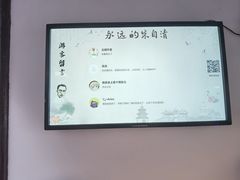 -朱自清故居