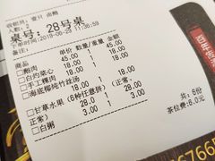 账单-壹只卤鹅(华润万家店)