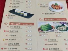 菜单-鼎珑点心仔(燕塘店)