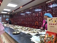 -北京同仁堂施小墨中医馆(建外SOHO店)