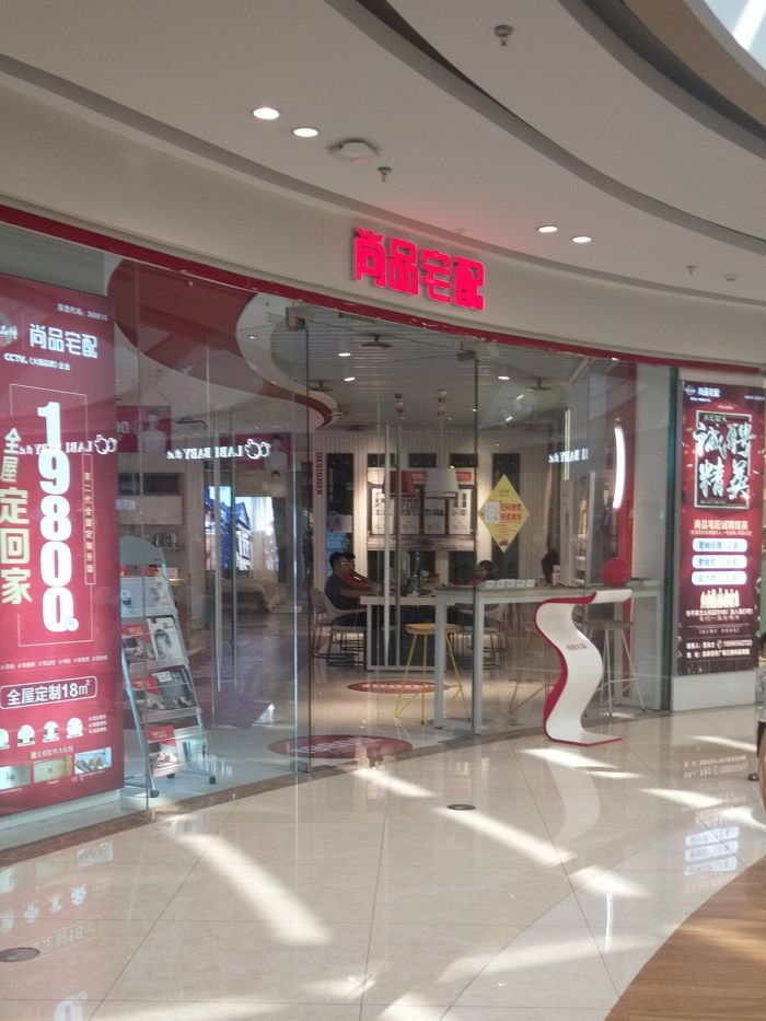 如皋新店团购网站地址_如皋店铺出租信息 如皋新店团购网站地址_如皋店铺出租信息