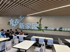 -北大家园食堂
