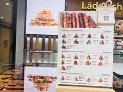 -Laderach 莱德拉(上海环贸iapm店)