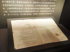 -马王堆汉墓遗址