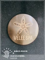 -VELEE·SPA高定疗愈会所