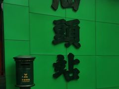 -汕头市小公园