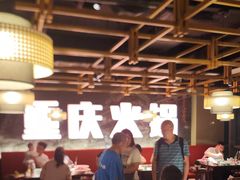 -晓宇重庆火锅(赛格国际购物中心店)