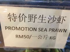 -量贩海鲜餐厅